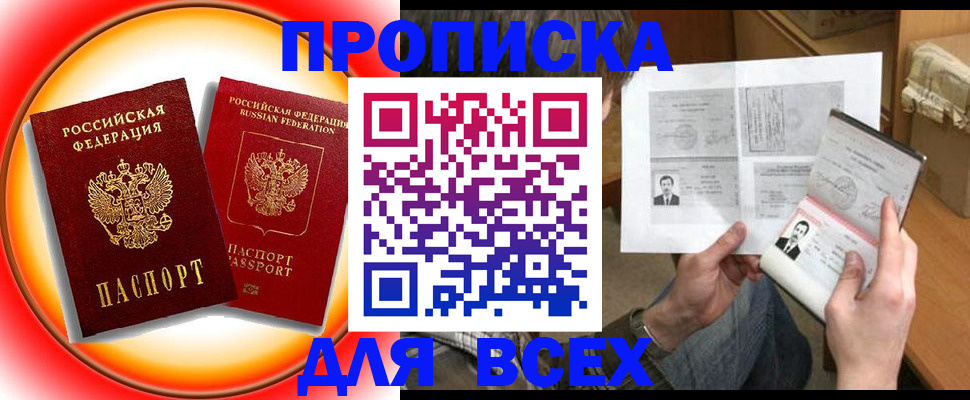 форма 3 в Нижнеудинске