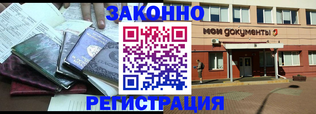 пропишу в квартире в Нижнеудинске
